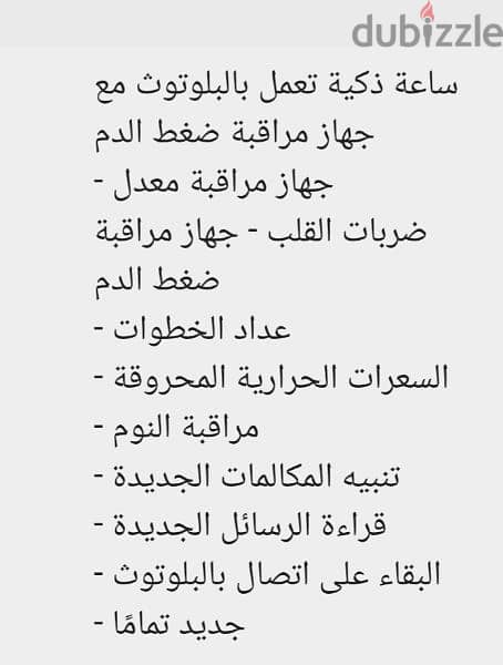 ساعة  بصمه_ وارد الخارج شاشة تعمل باللمس  سوار ذكي آيفون 5 11