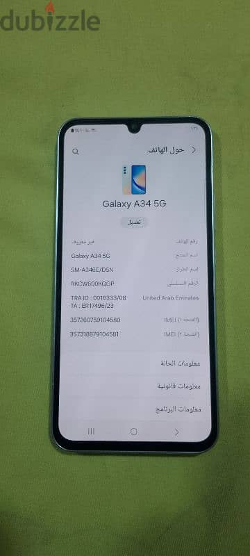 samsung A34 5G 5