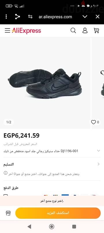 جديد أصلي لم يستخدم Nike Original 7