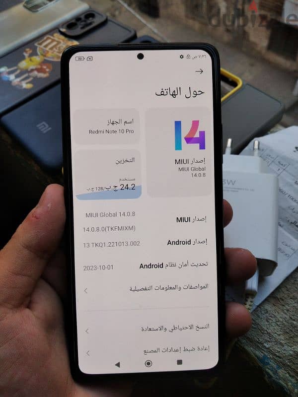 Xiaomi Redmi Note10Proاعلي نسخه سعر لقطه اقرا الوصف كويس 6