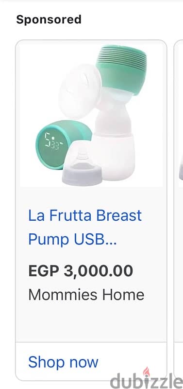 Breast pump جديد 1