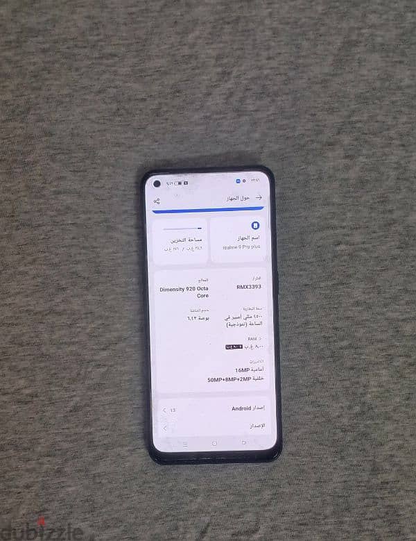 Realme 9 pro plus 256G 13