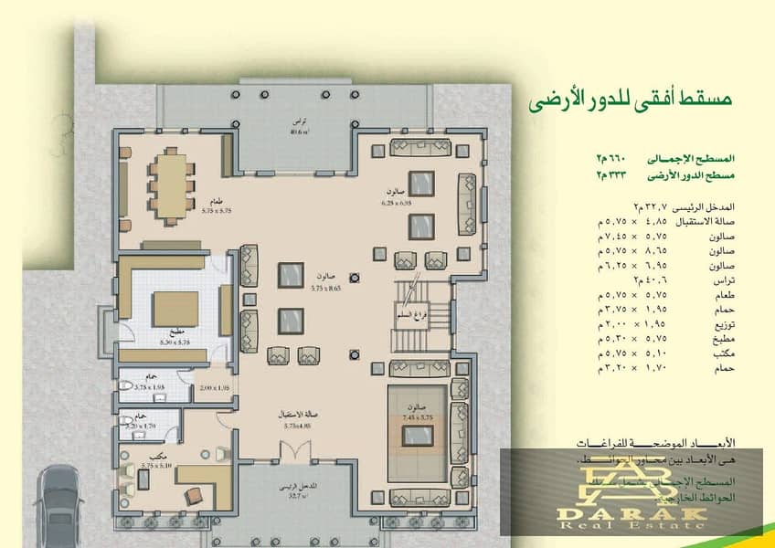 أكبر فيلا للبيع على وايد جاردن بحري بسعر مميز جدا! 8