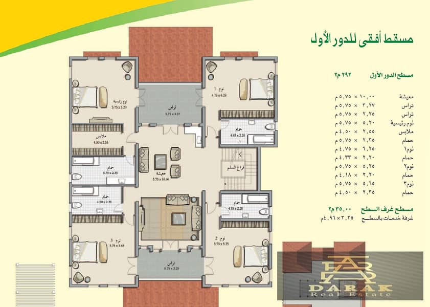 أكبر فيلا للبيع على وايد جاردن بحري بسعر مميز جدا! 9