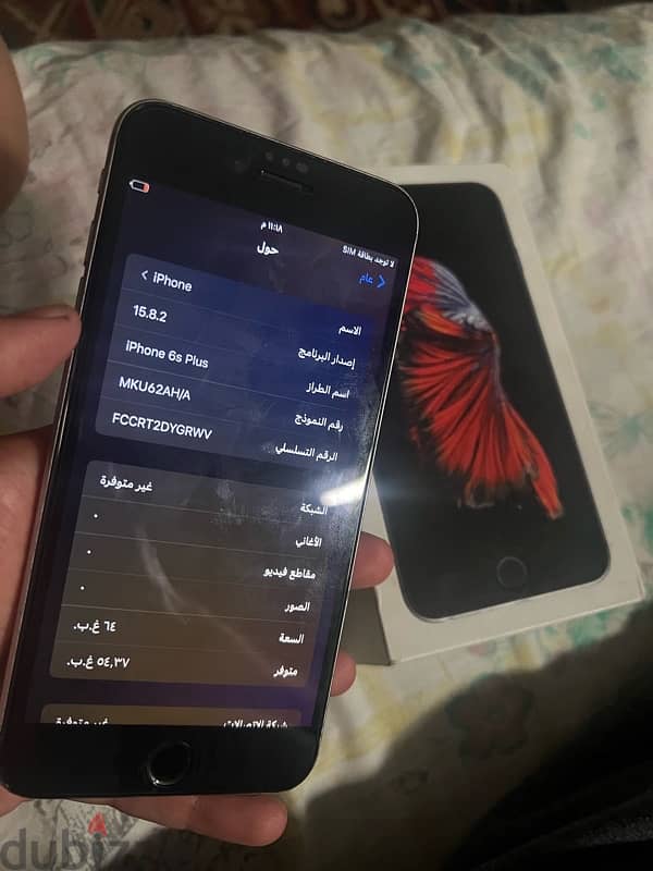 موبايل 6s plus مساحه ٦٤ بطاريه ١٠٠٪؜ لسه متغيره معاه كرتونه بصمه طلقه 3