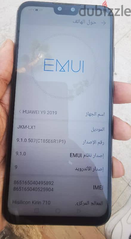 Huawei Y9 2019 1