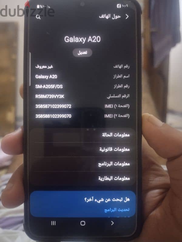 للبيع a20 1