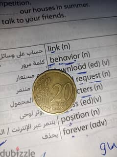 عمله قديمه 20 euro cent للبيع 0