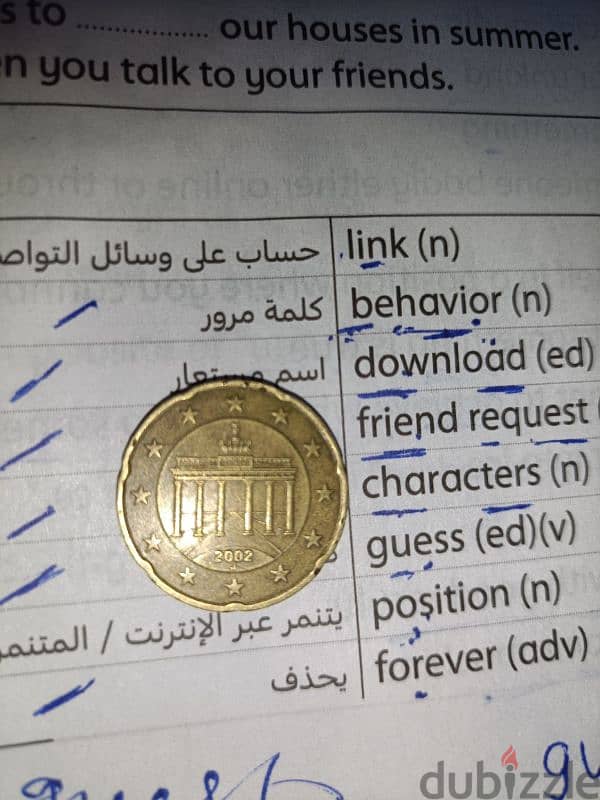 عمله قديمه 20 euro cent للبيع 1