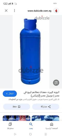 انابيب 0