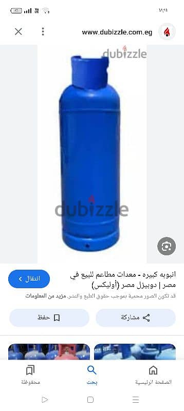 انابيب