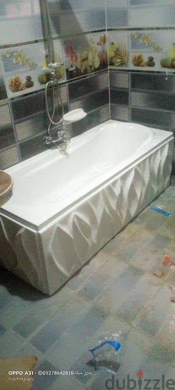 سباك رمزى الشاعر