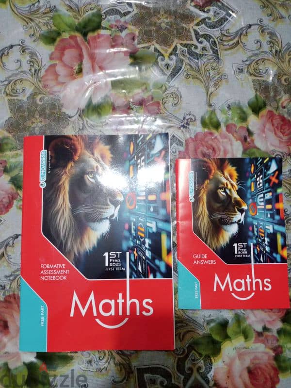 كتاب المعاصر maths الصف الاول اعدادي 2