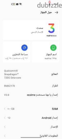 realme 7 pro 0