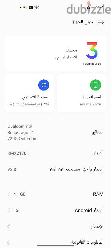 realme 7 pro