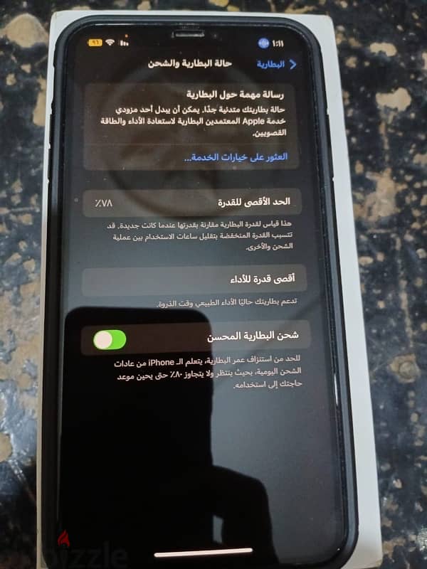 آيفون xs max مساحه 64 ‏بطارية 78 مع العلبة 2