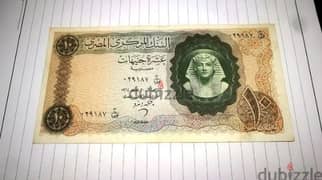 10 جنيه سنه 1964 بحاله ممتازه جدا  10 Egyptian pounds 0