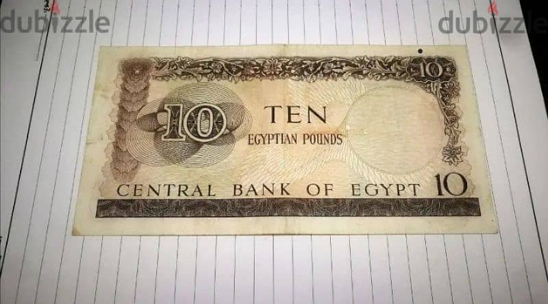 10 جنيه سنه 1964 بحاله ممتازه جدا  10 Egyptian pounds 1