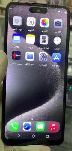 شبيه ايفون 15 برو ماكس