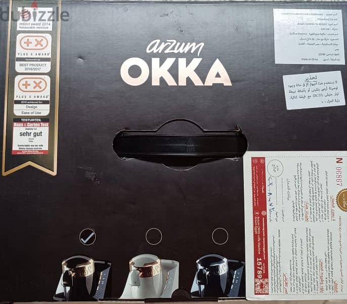 Arzum Okka Coffee Maker 1