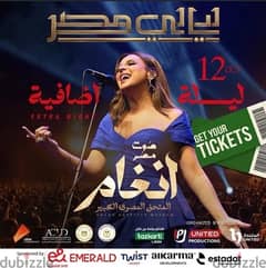 angham concert 12/10 gold ticket for sale 0