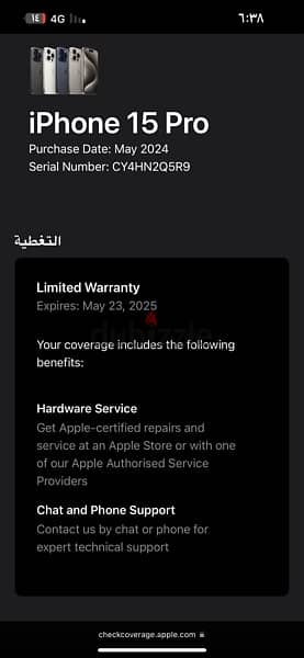 iphone 15pro128g battery 100%||ايفون ١٥برو١٢٨جيجا 5