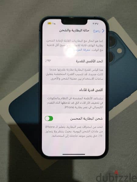 ايفون ١٣ 3