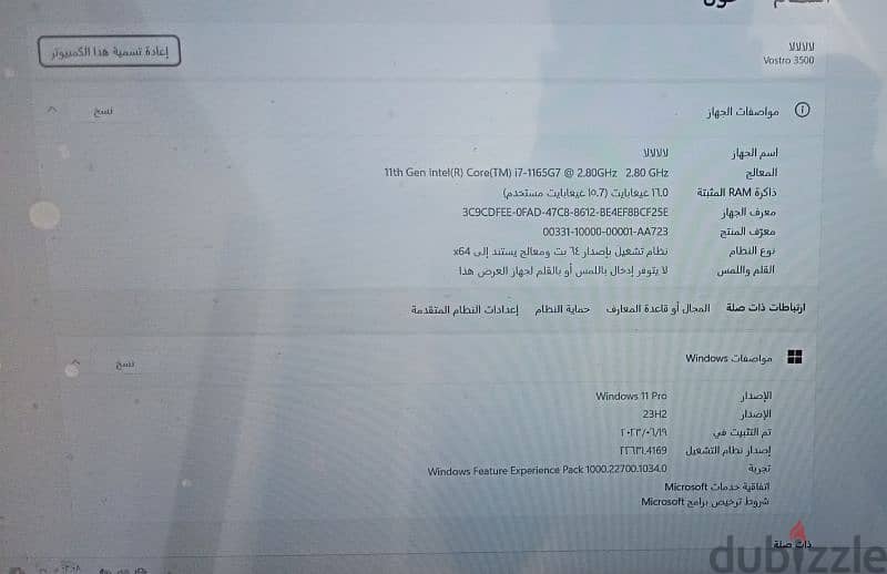 لاب توب استعمال جديد 19