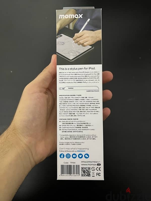 MOMAX magnetic ipad pencil قلم ايباد 1