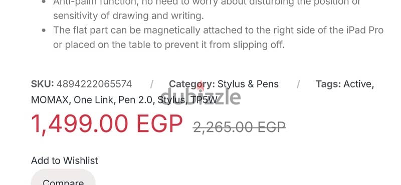 MOMAX magnetic ipad pencil قلم ايباد 4