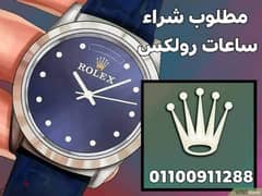 محلات شراء الساعات السويسريه بمصر