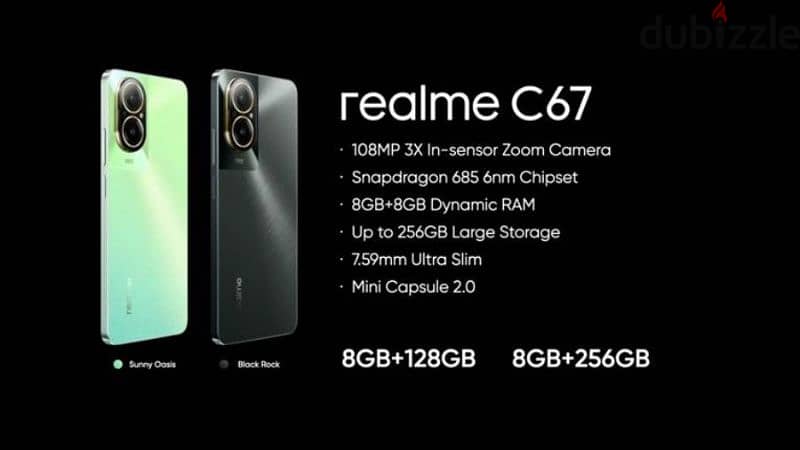 هاتف Realme c67 2