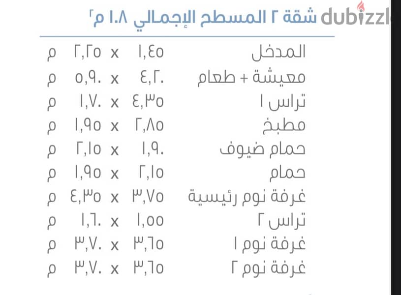 للبيع مدينتي اعاده بيع 4