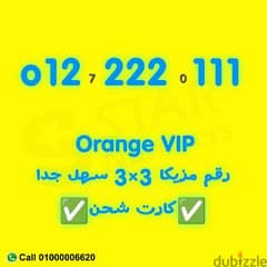 للبيع رقم اورانج متكون من ١و ٢ فقط نقل الملكيه في اي محافظة ف مصر