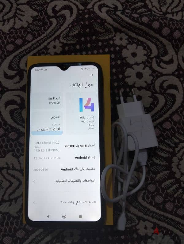 موبايل Poco M3 2