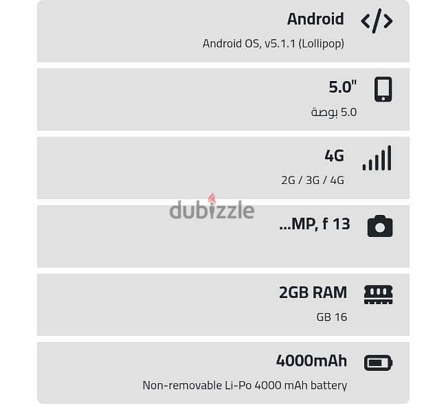 تيلفون لقطة 1200 1