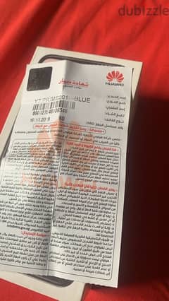 هواوي Y7 prime 2019 0