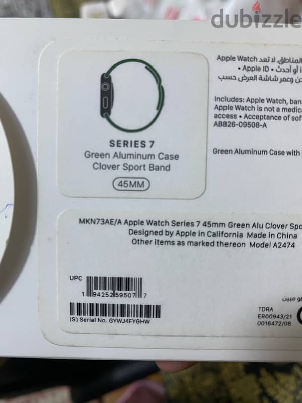 Apple Watch series 7 45Mm battery 84% معاها ٦ باندات و العلبة 2