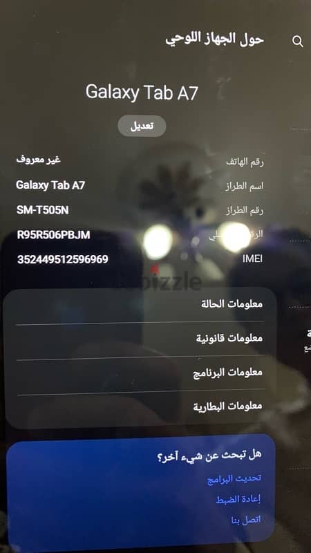 Samsung tab A7 3