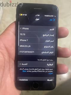 ايفون 7 0