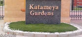 للبيع فيلا توين ممتازة 550م بسعر لقطة ف قطامية جاردنز katameya gardens 1