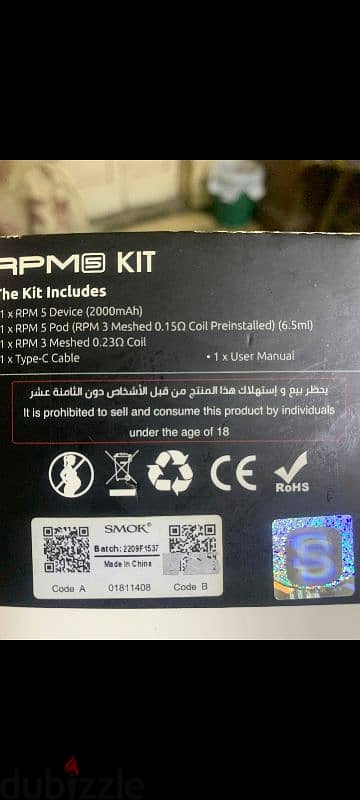 فيب Smok استعمال شهر ونص معاها كل حاجه بتعتها 1