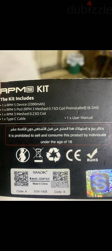 فيب Smok استعمال شهر ونص معاها كل حاجه بتعتها 2