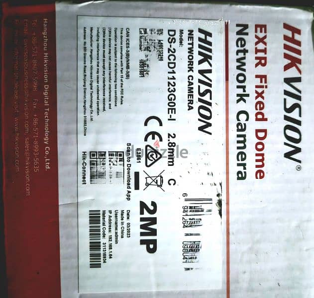 HIKVISION 2MP DOME NETWORK ------NEW NEW NEW 1