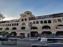 Ground Floor Retail 35m for Sale in El Korba