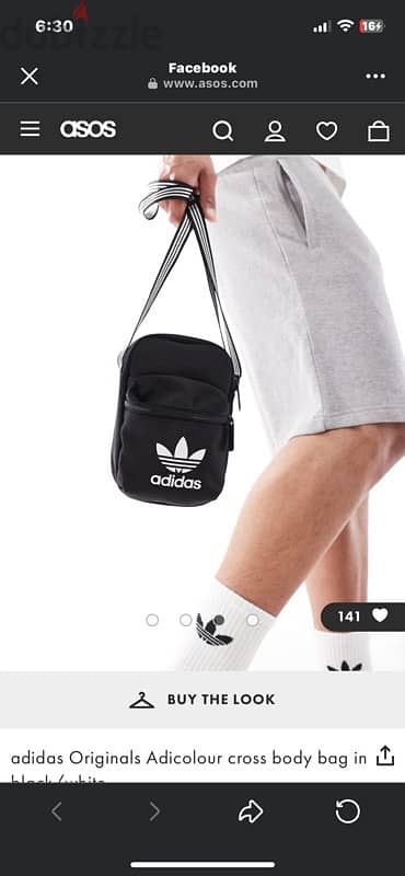 adidas short bag 2