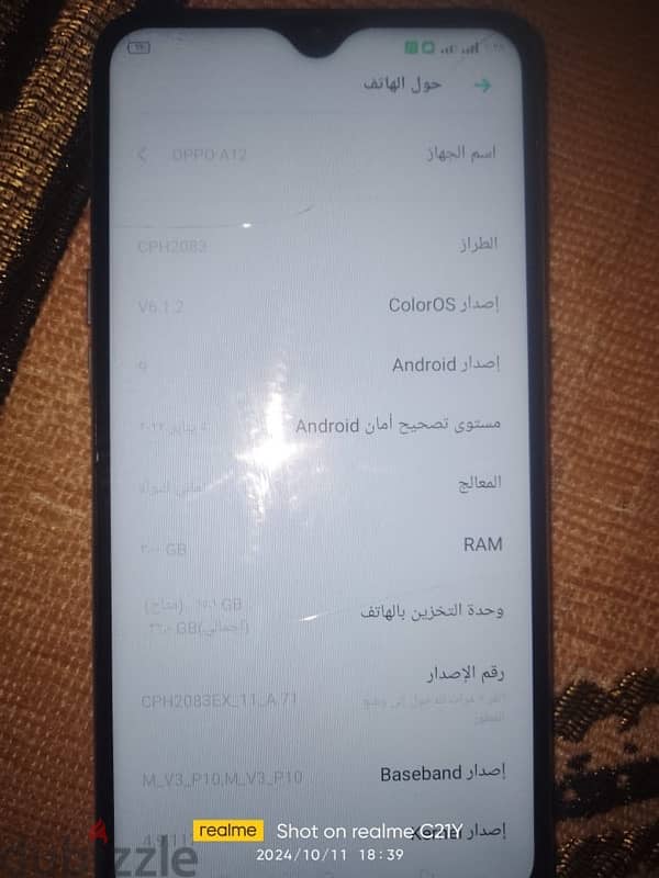 oppo a12 للبيع 2