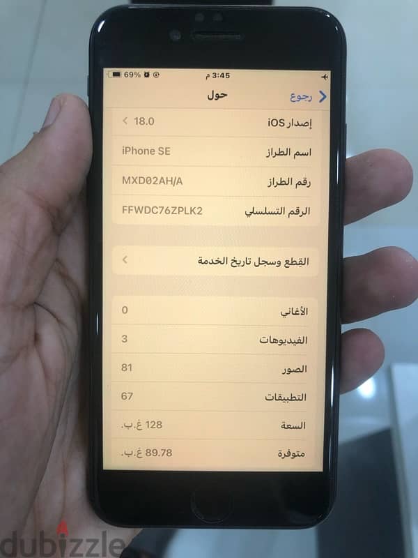 i phone se 2020 / 128 gb / water proof 4