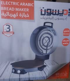 خبازة