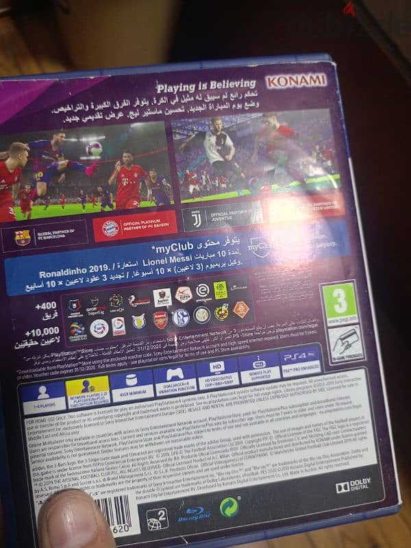 Pes2020 ps4 1